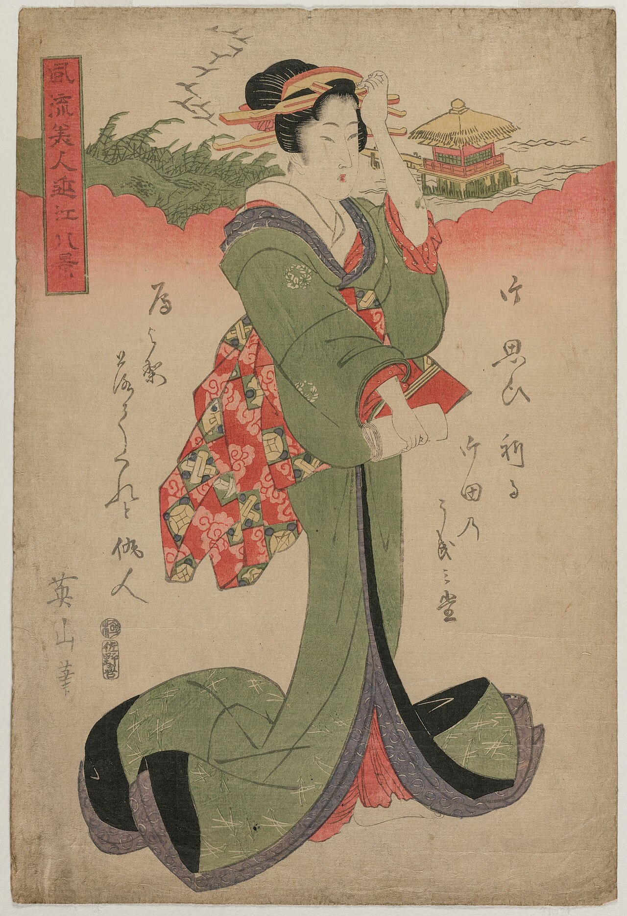 Elegant Women and the Eight Views of Ōmi by Kikukawa Eizan