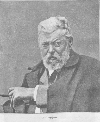 Portrait of Kirill Gorbunov