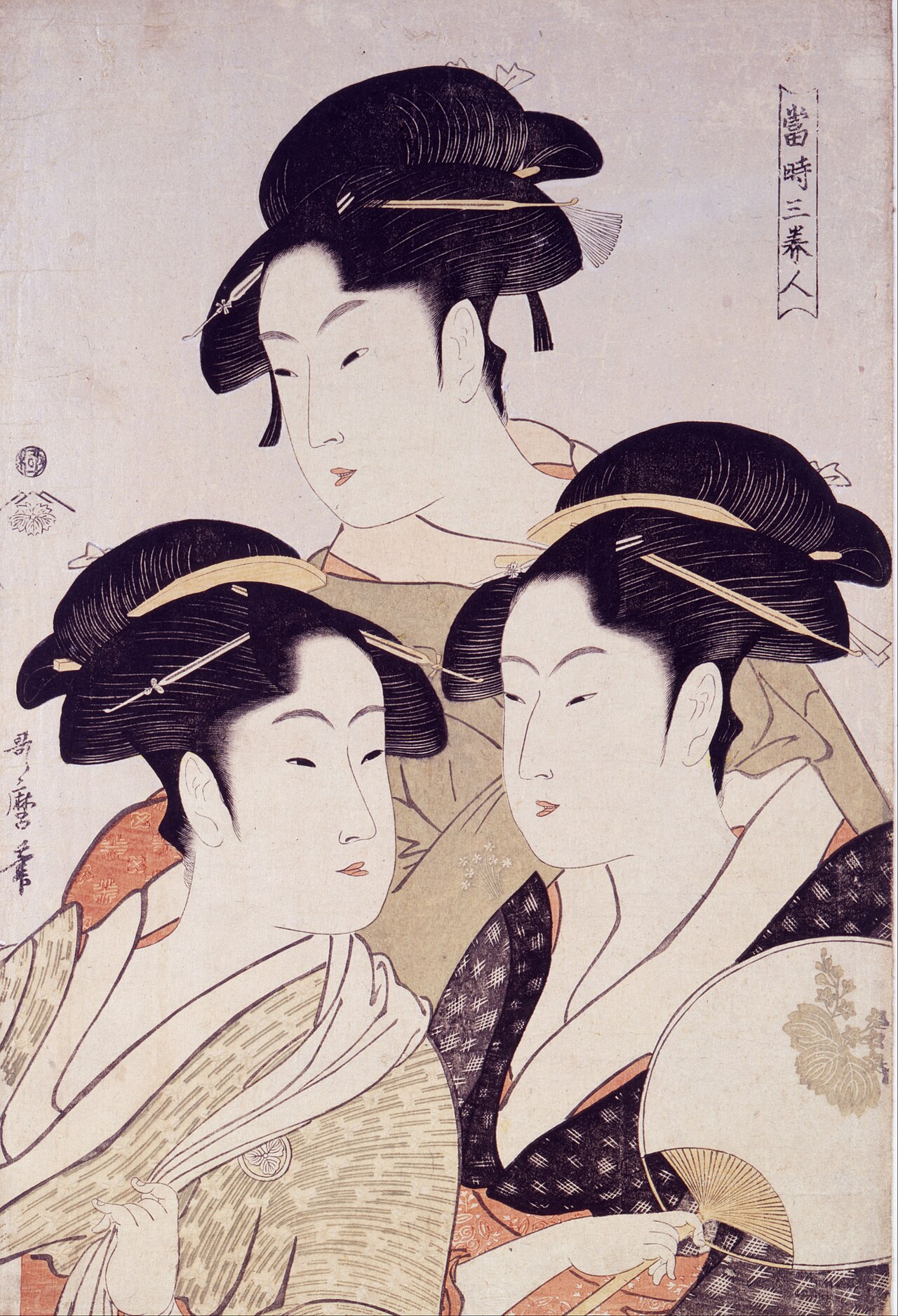 Three Beauties of the Present Day by Kitagawa Utamaro