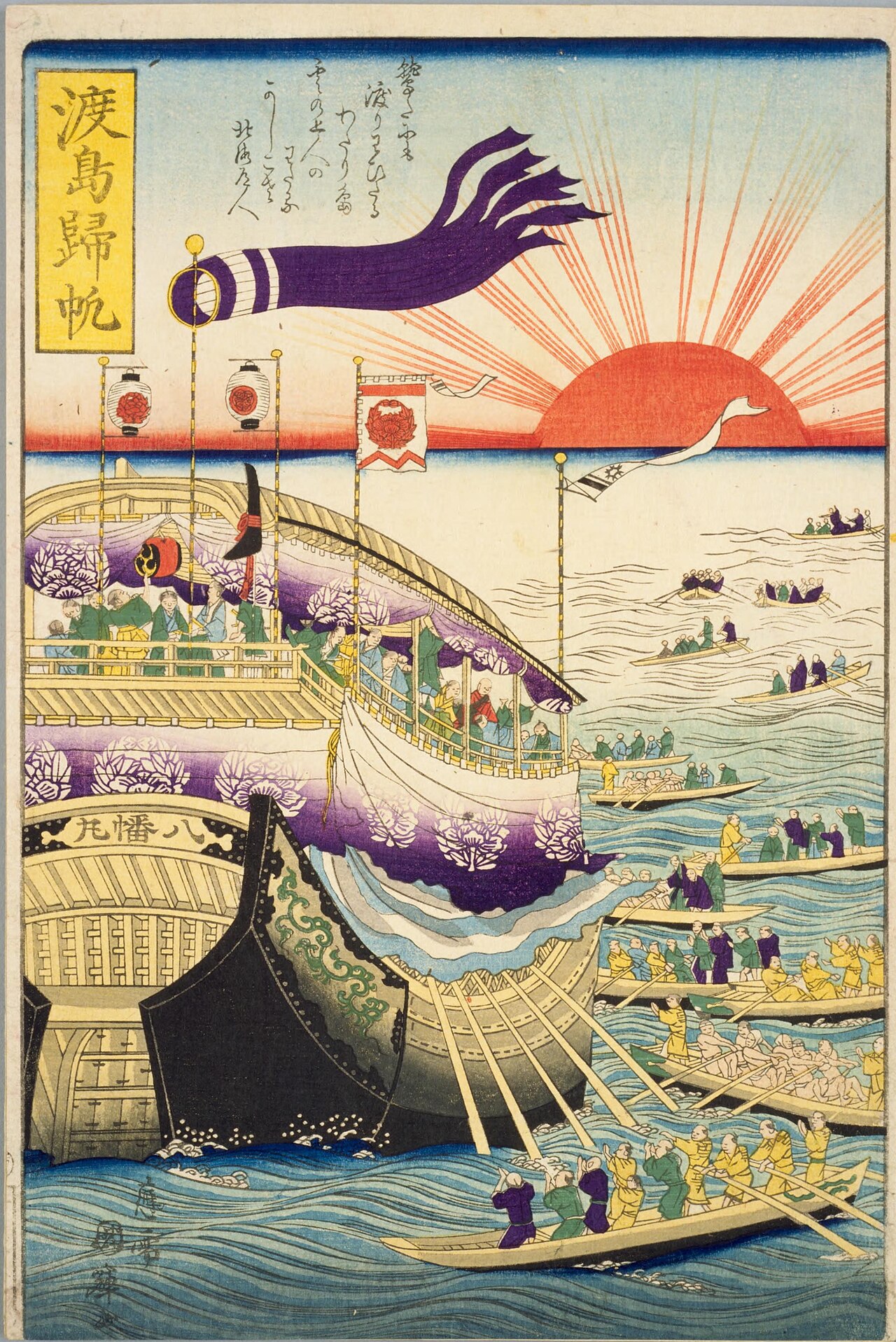 Hokkaidō zue by Kobayashi Eitaku