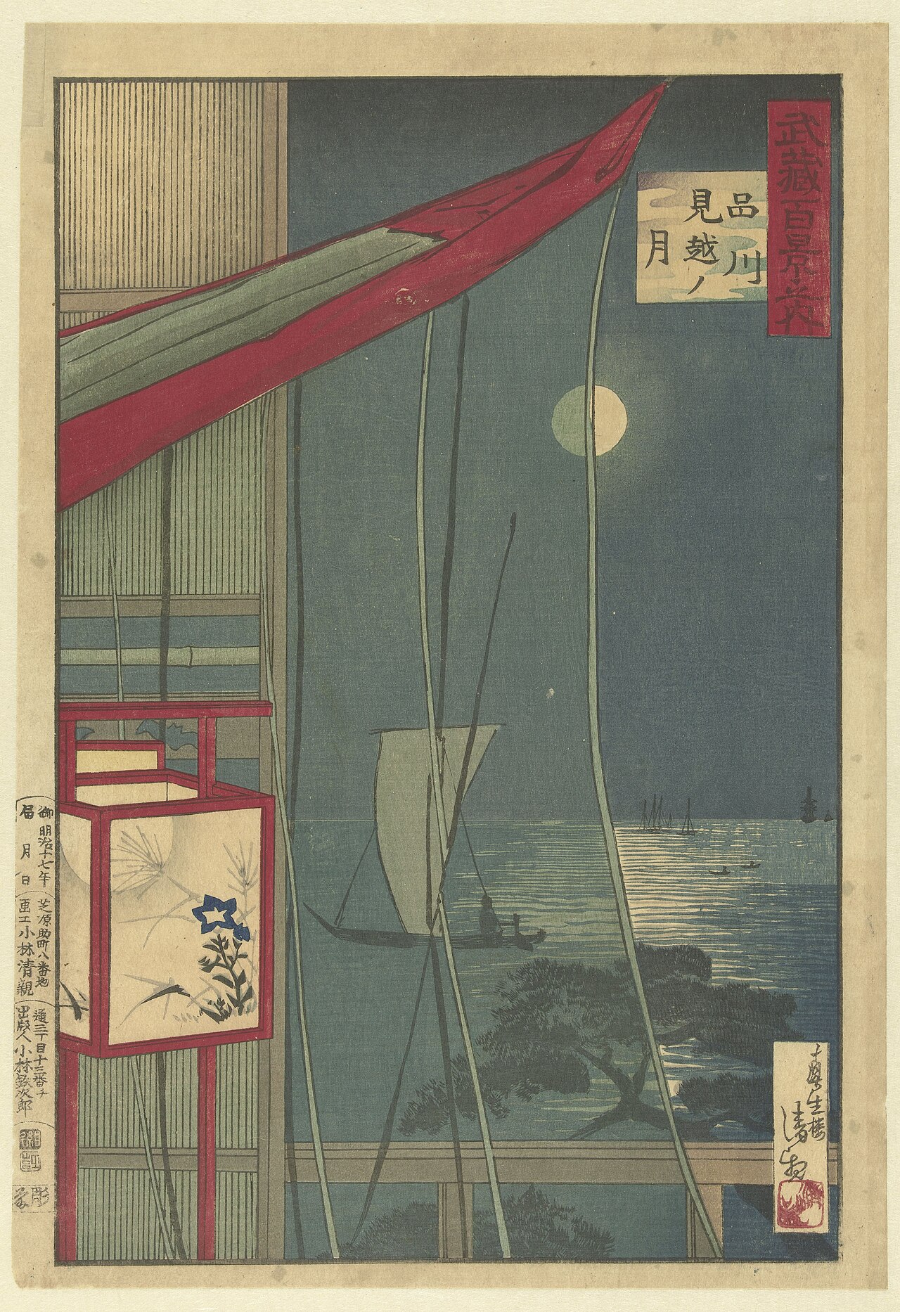 One Hundred Views of Musashi by Kobayashi Kiyochika