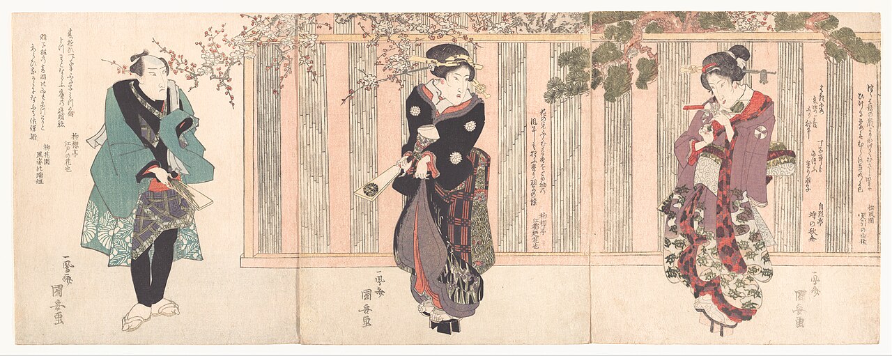 Three Kabuki Actors Playing Hanetsuki by Kuniyasu