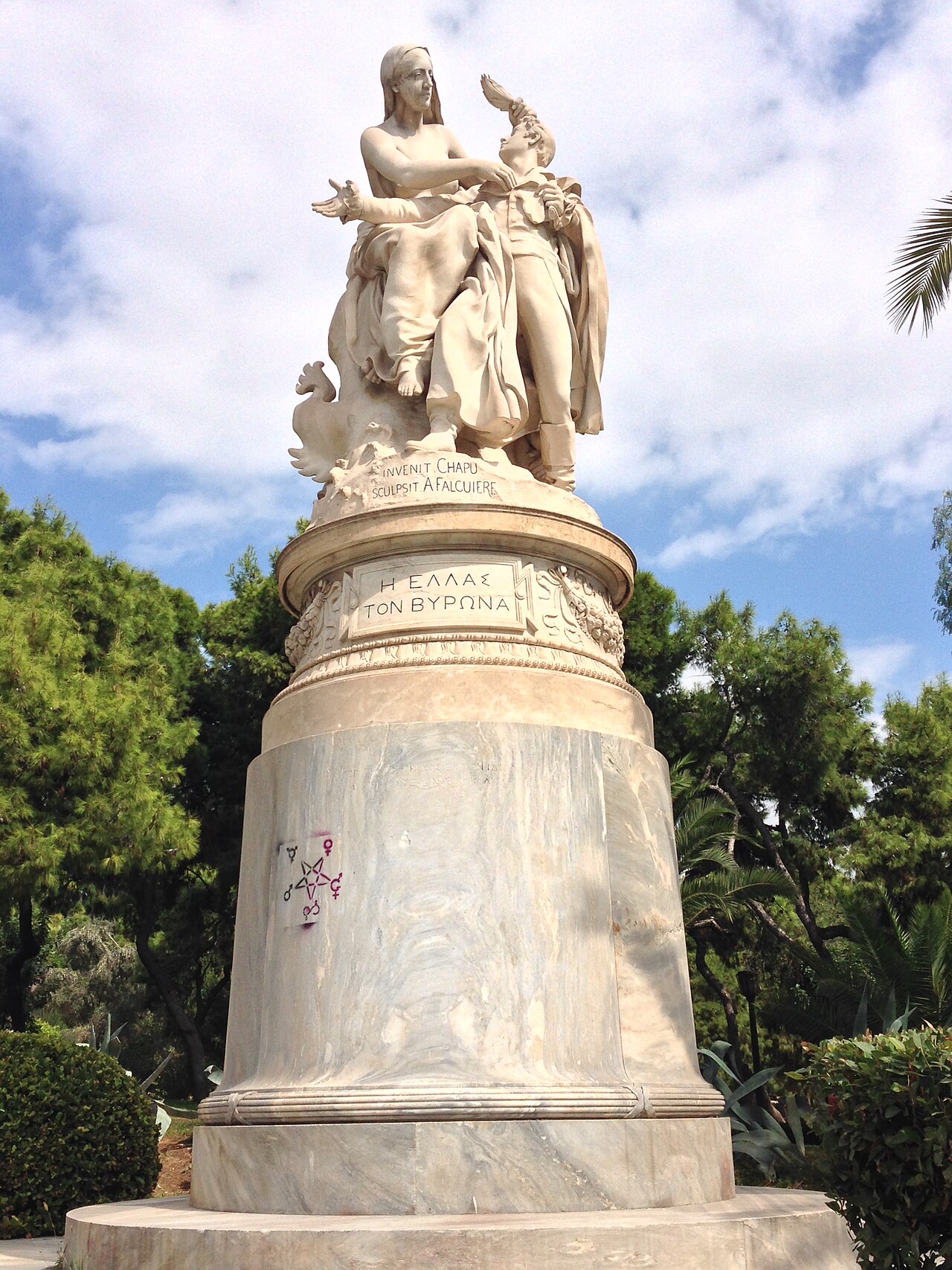 Greece crowns Byron by Lazaros Sochos