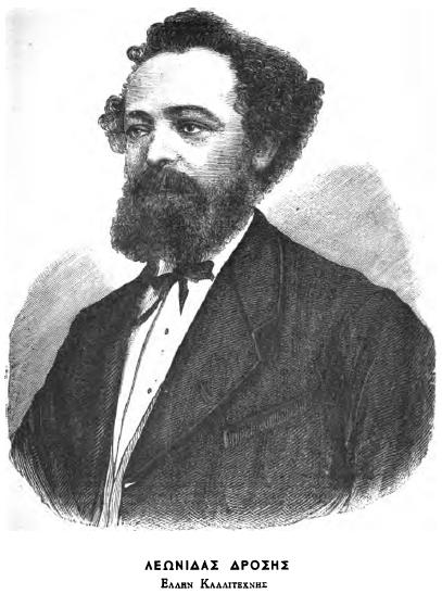 Portrait of Leonidas Drosis