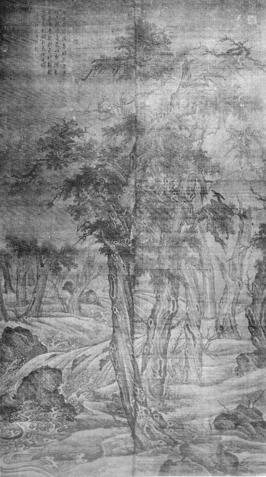 Wintry Forests by Li Cheng