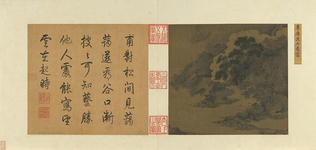 Seated on a Rock Gazing at the Mists by Li Tang