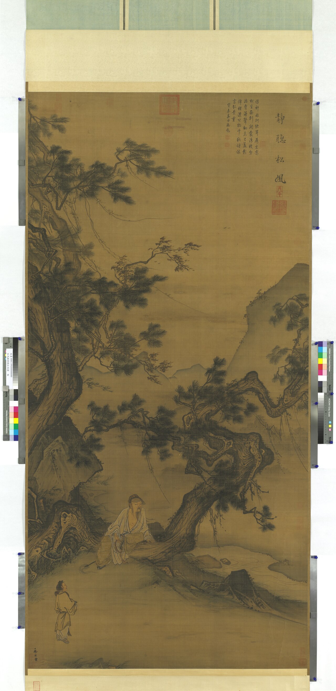 Listening Quietly to Soughing Pines by Ma Lin
