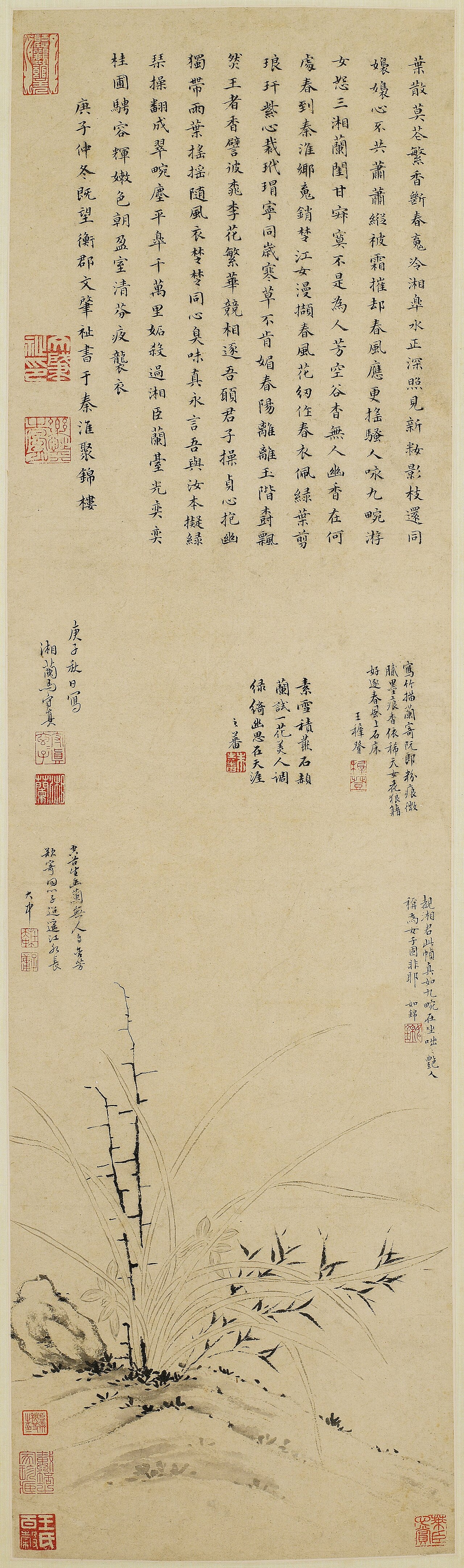 Orchid and Bamboo by Ma Shouzhen