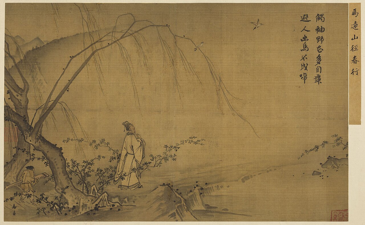 Walking on a Mountain Path in Spring by Ma Yuan