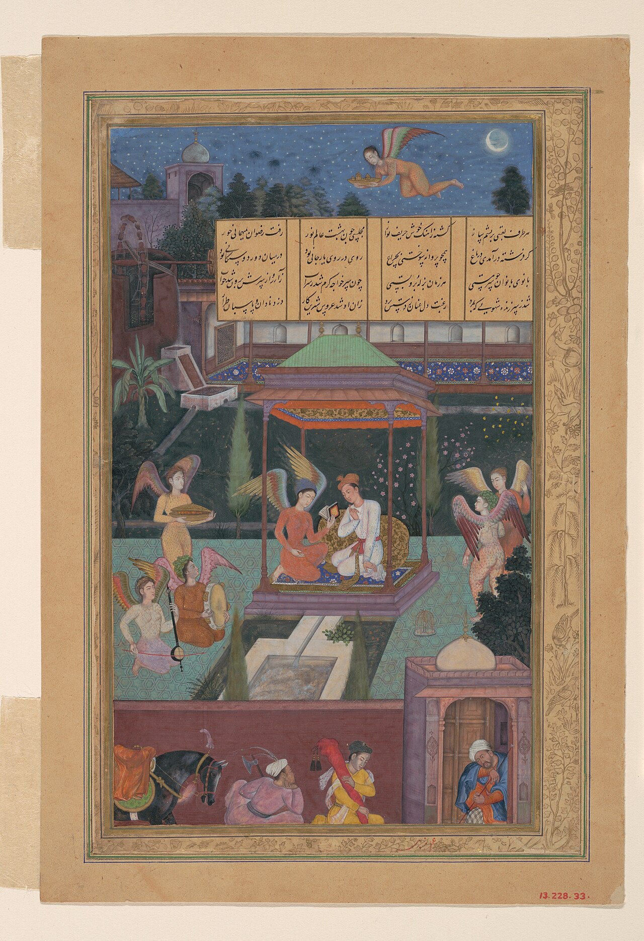 The Story of the Princess of the Blue Pavillion: The Youth of Rum Is Entertained in a Garden by a Fairy and her Maidens (Folio from a Khamsa (Quintet) of Amir Khusrau Dihlavi) by Manohar Das