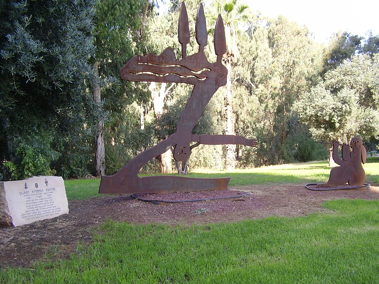 HaMachtarot Memorial by Menashe Kadishman
