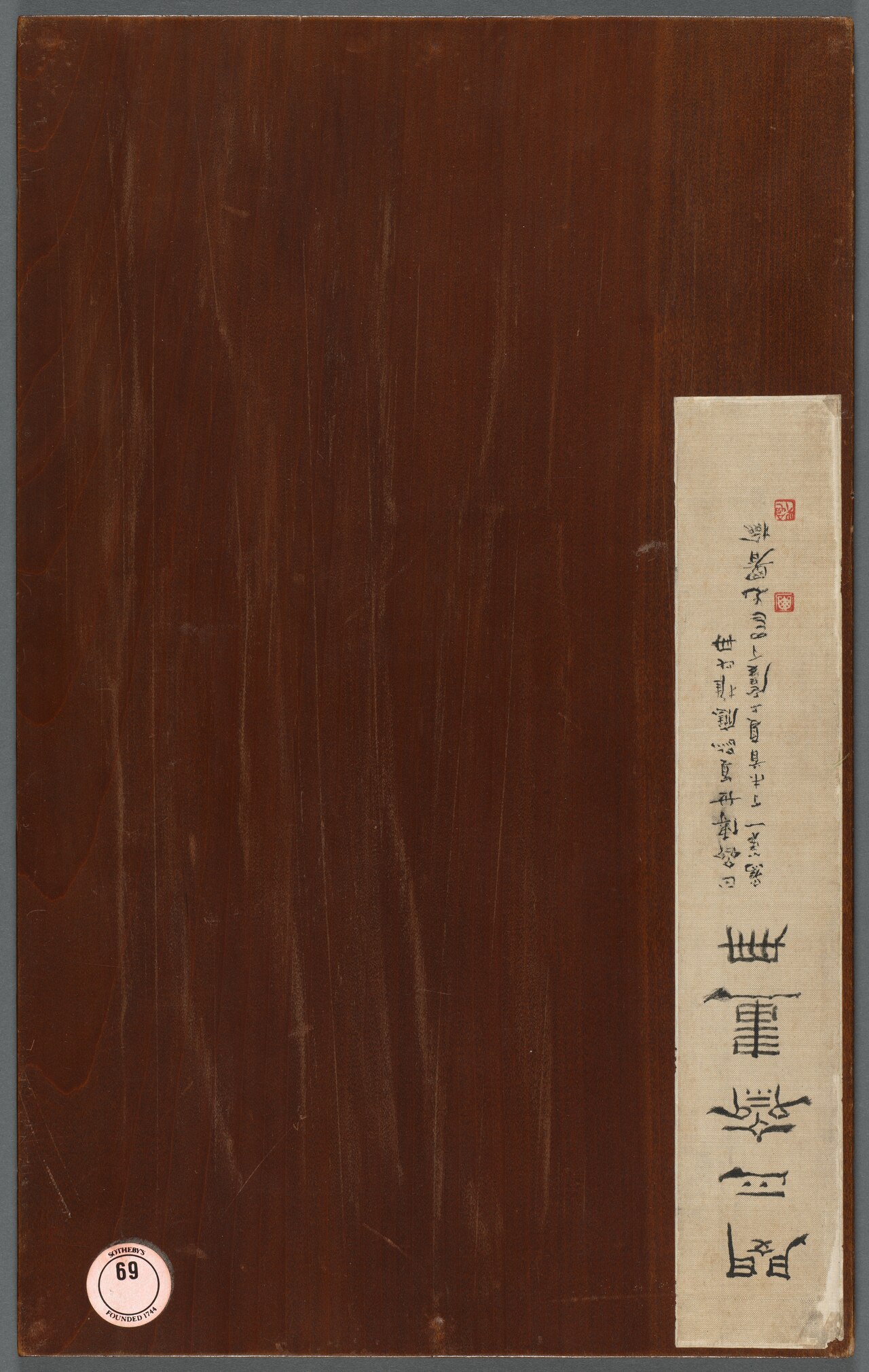 Album of Miscellaneous Subjects by Min Zhen