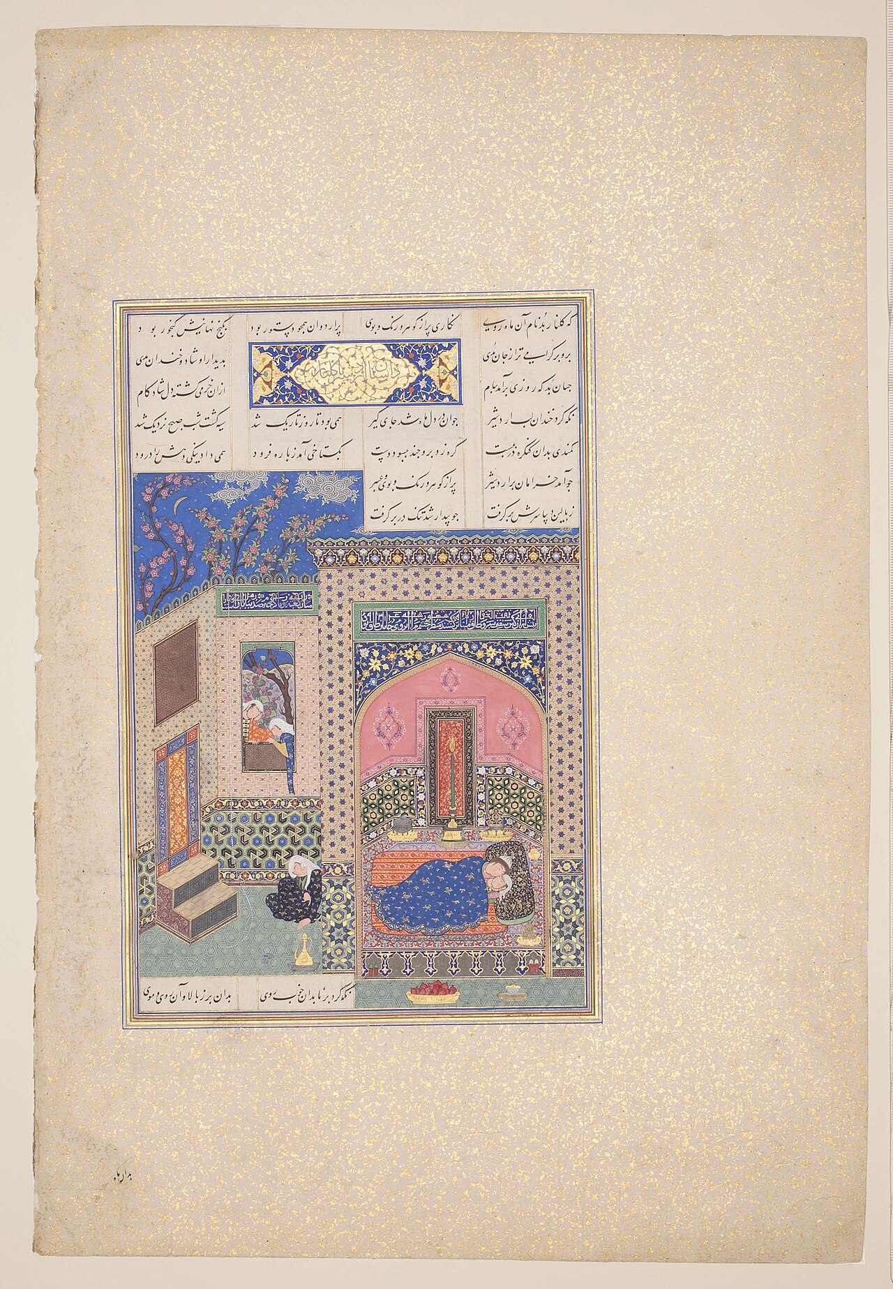 Ardavan's slave-girl Gulnar with the young Ardashir by Mir Mossavvir