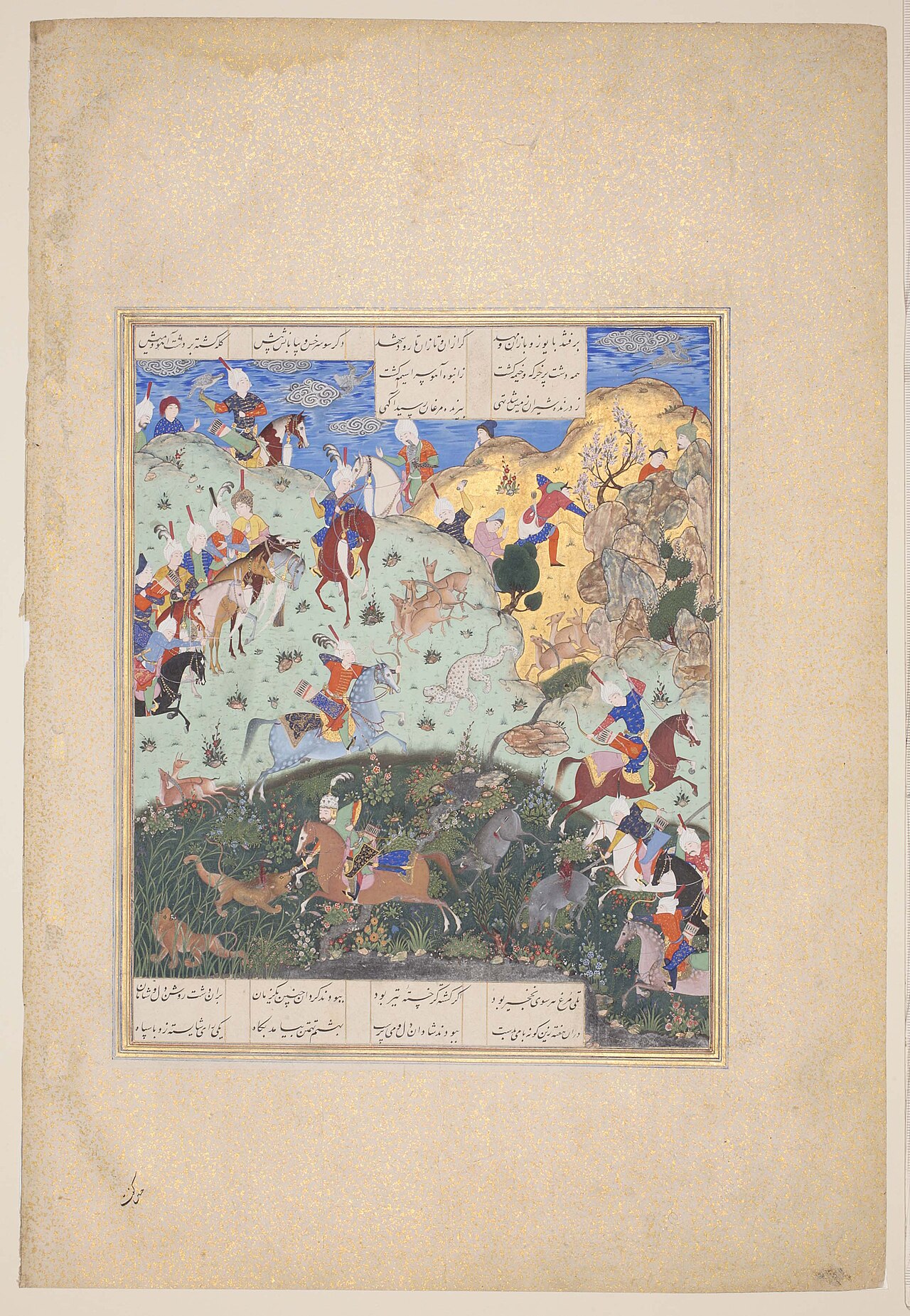 Rustam and the Seven Warriors at the hunting-ground of Afrasiyab by Mir Sayyid Ali