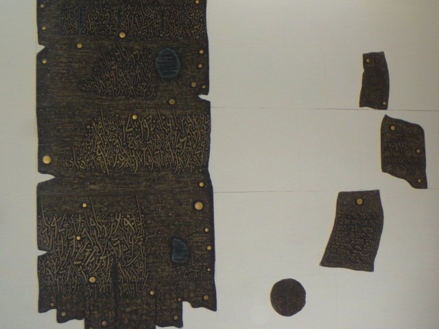Golden Scroll by Moshe Castel