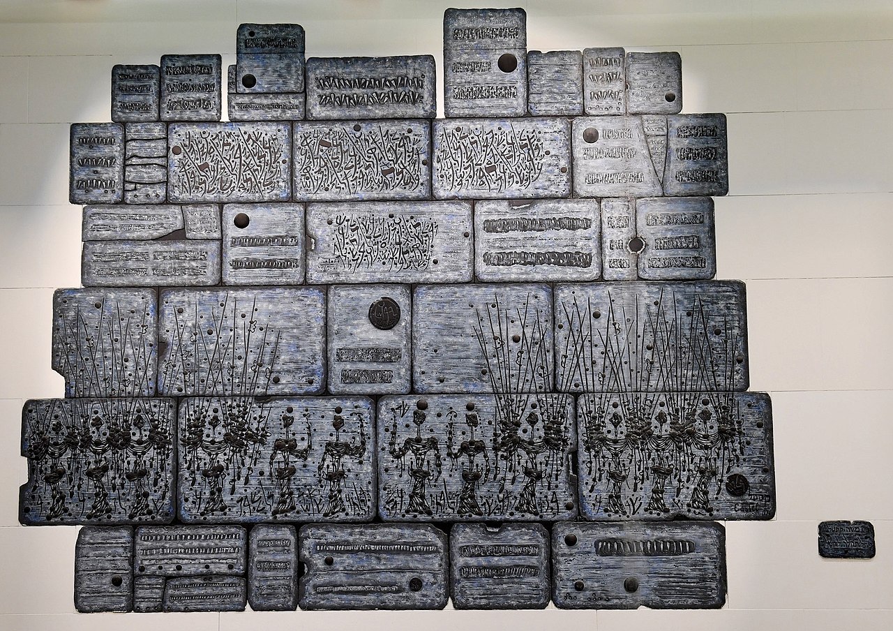 Jerusalem Wall of Fame by Moshe Castel
