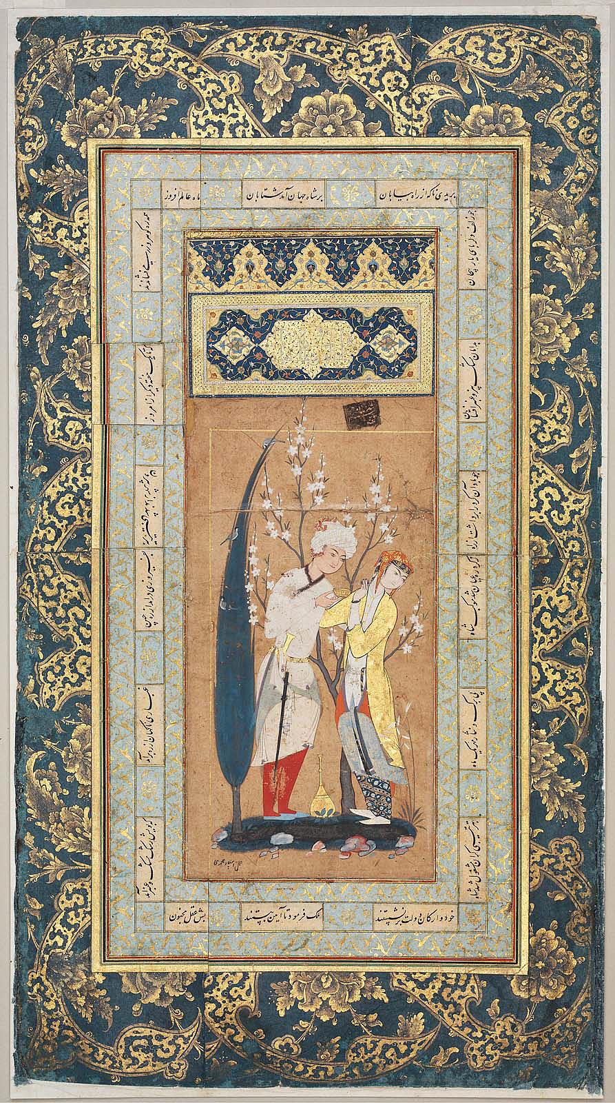 Lovers in a Landscape by Muhammadi
