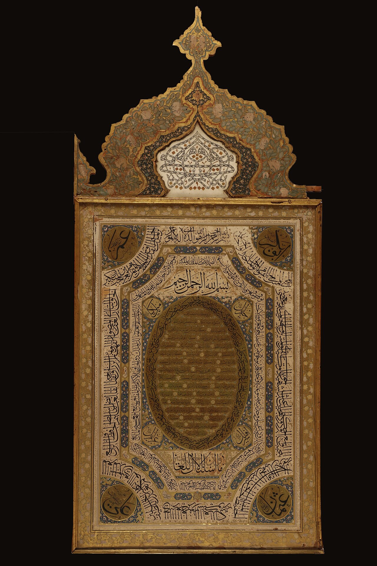 Hilye-i Saadet by Mustafa Rakım Efendi