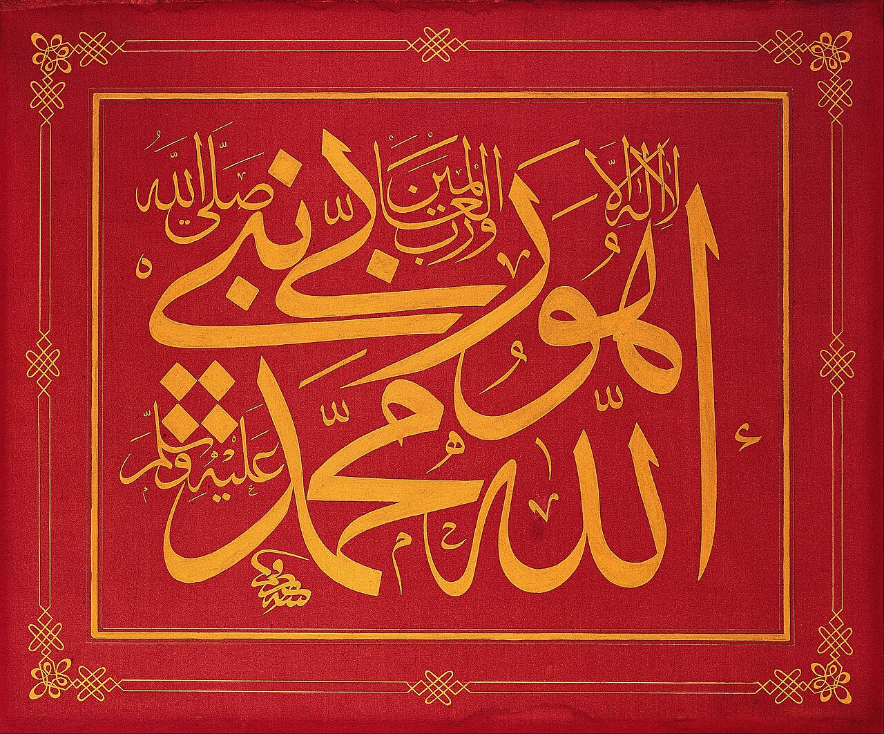 Portrait of Mustafa Rakım Efendi