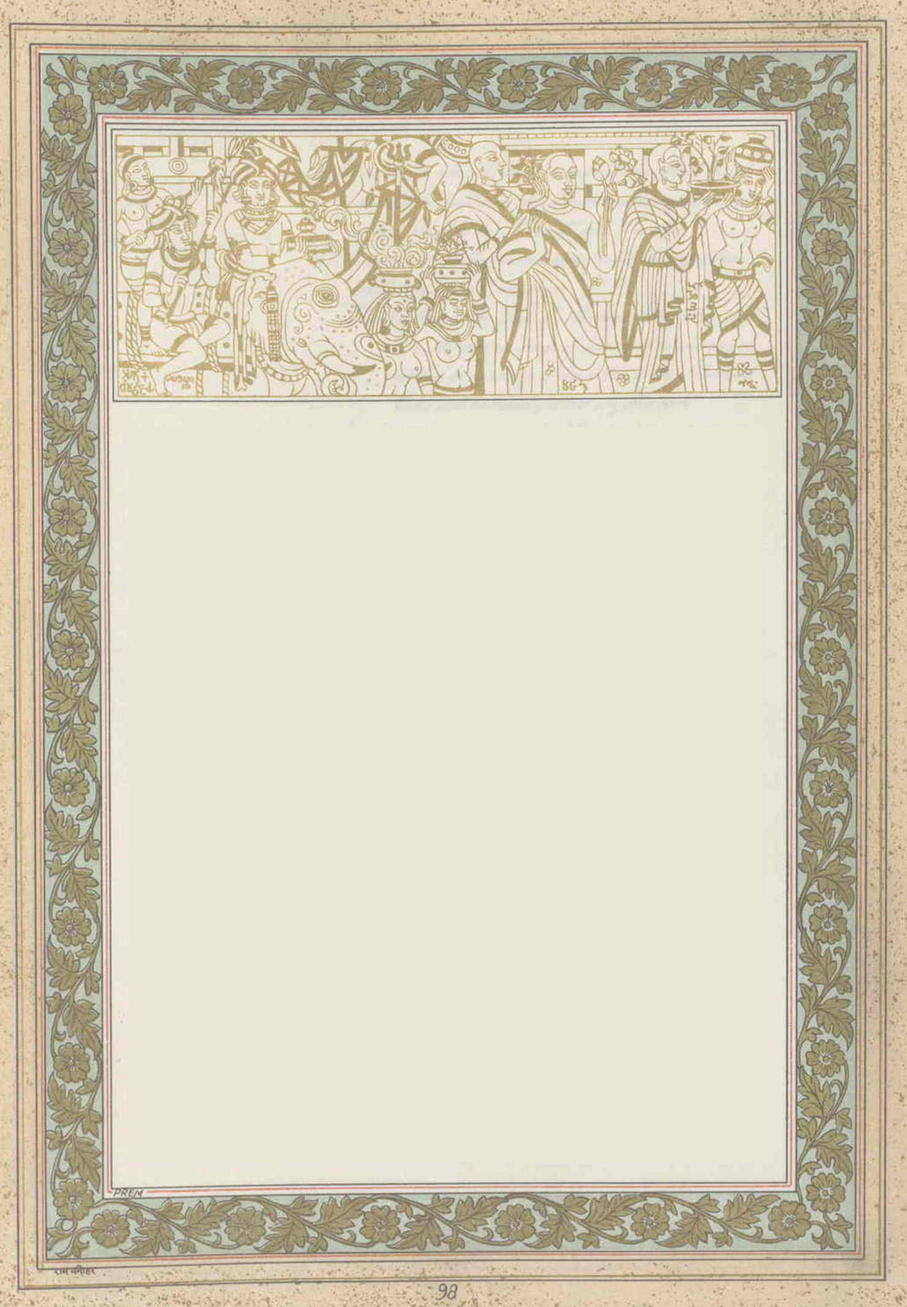 Scene depicting the spread of Buddhism by Emperor Asoka in India and abroad by Nandalal Bose