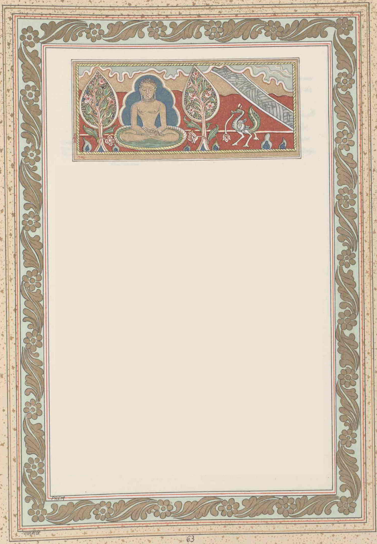 Scene from Mahavir's life by Nandalal Bose