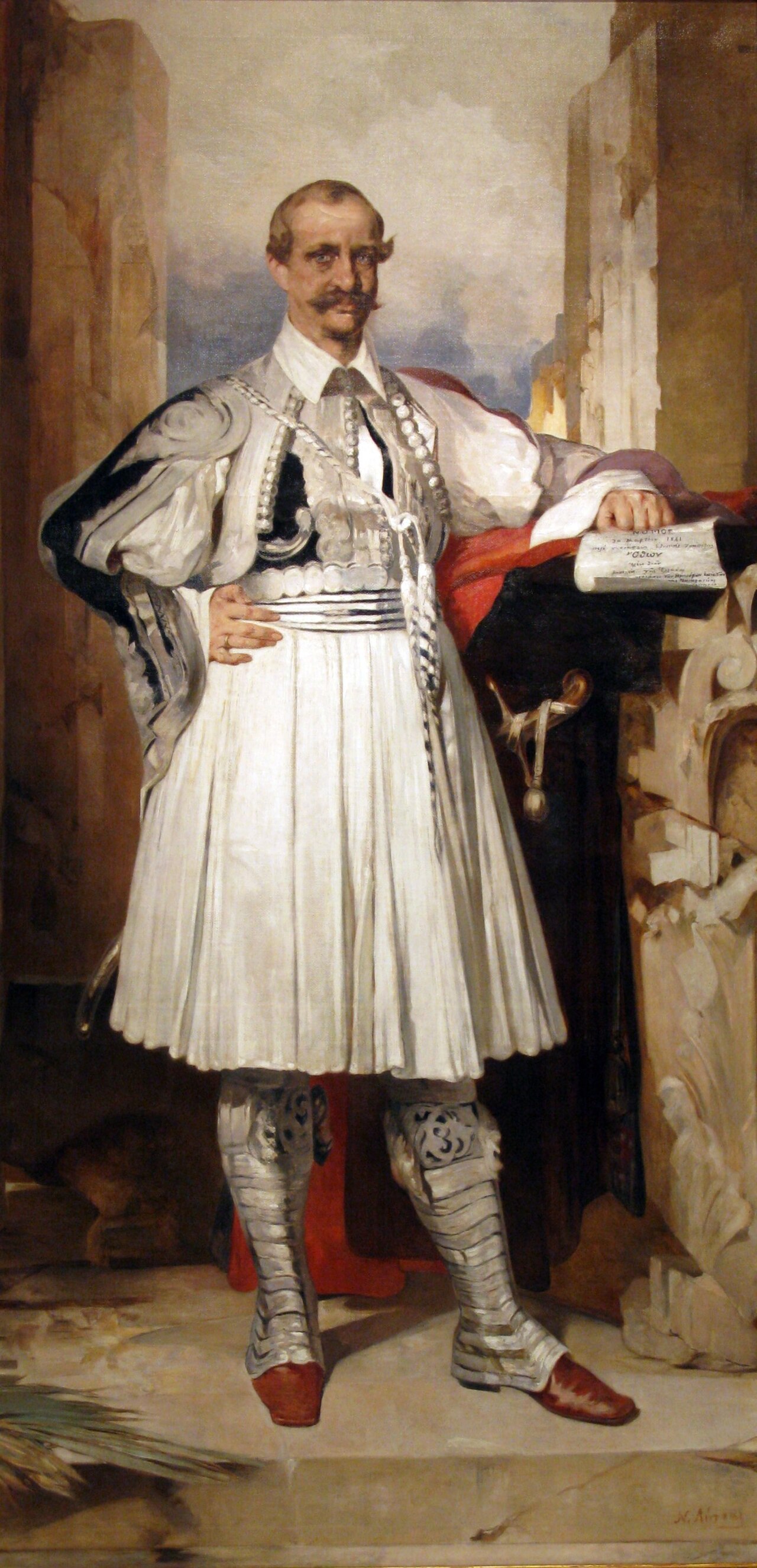 Otto, King of Greece with the Decree Founding the National Bank of Greece by Nikiforos Lytras