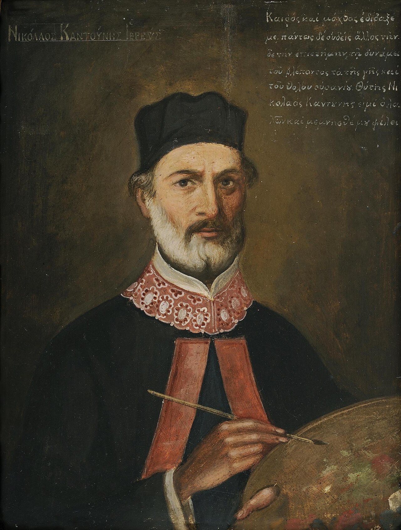 Portrait of Nikolaos Kantounis