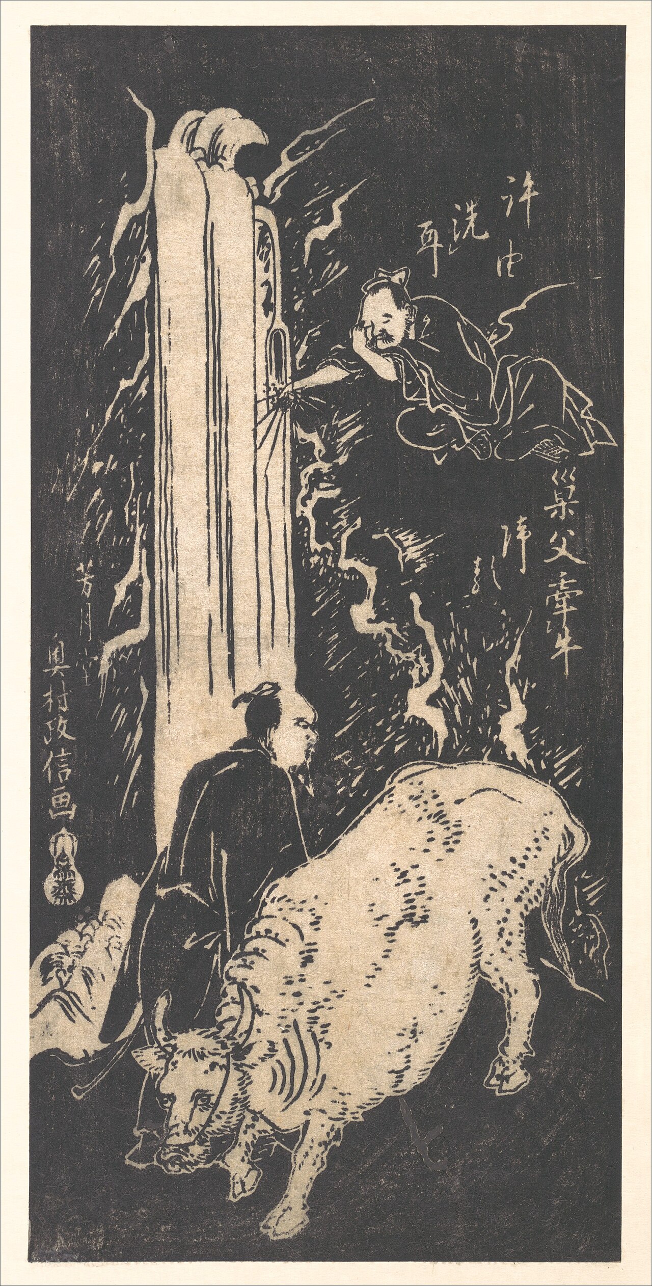Xu You and Chao Fu by Okumura Masanobu