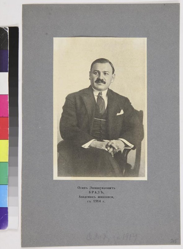 Portrait of Osip Braz
