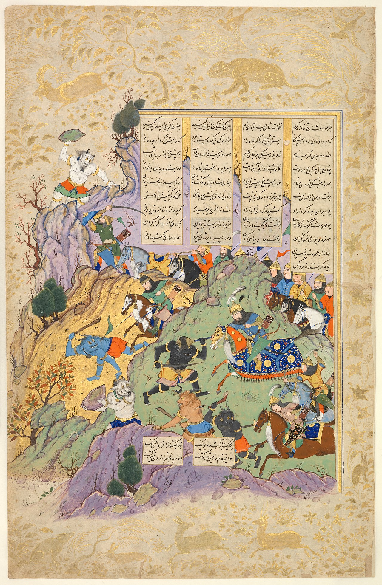 Tahmuras Defeating the Divs by Reza Abbasi