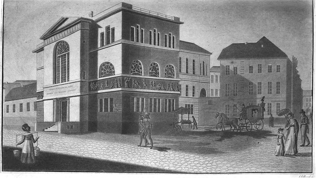 Münzfries by Rudolf Siemering