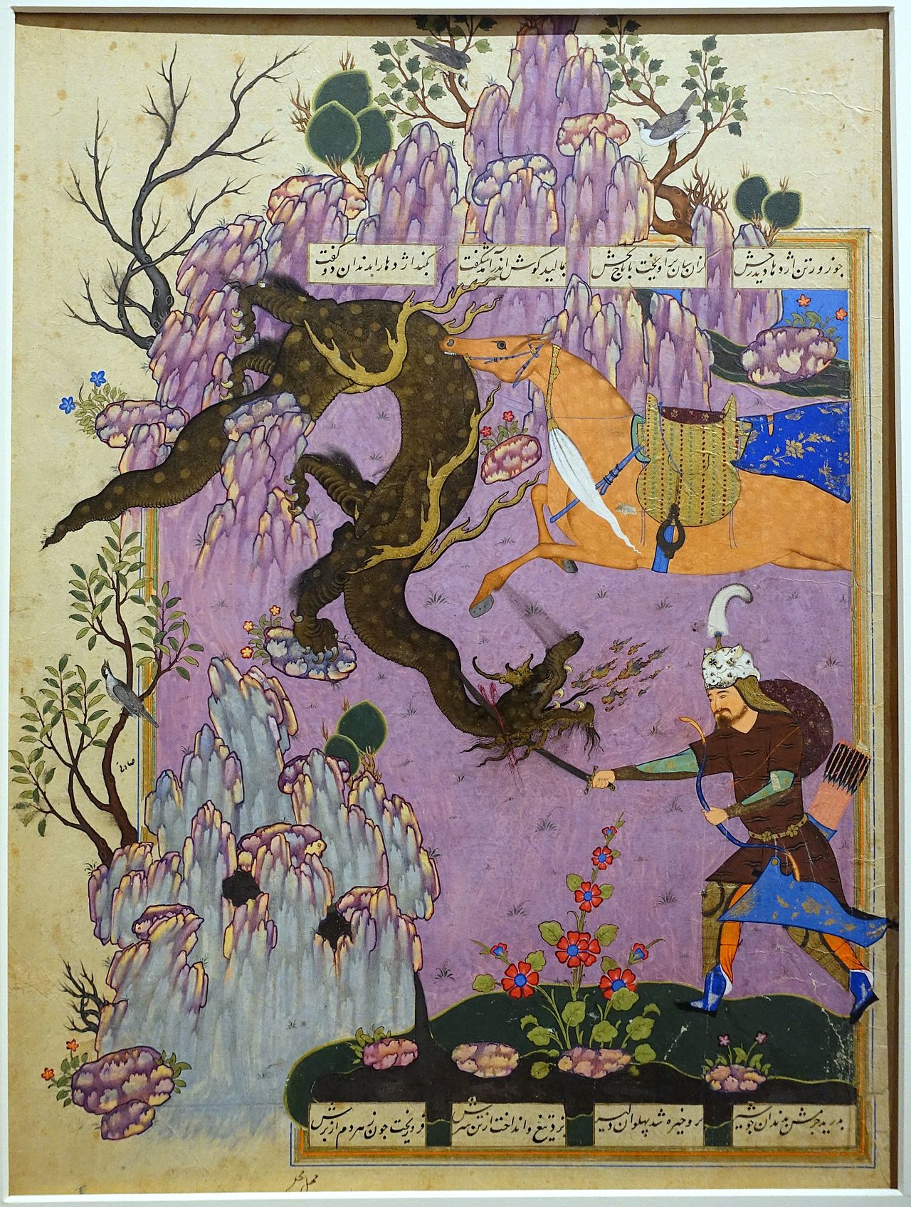 Rustam kills the dragon, Folio from the Shahnameh (Book of Kings) of Shah Ismail II by Sadiqi Beg
