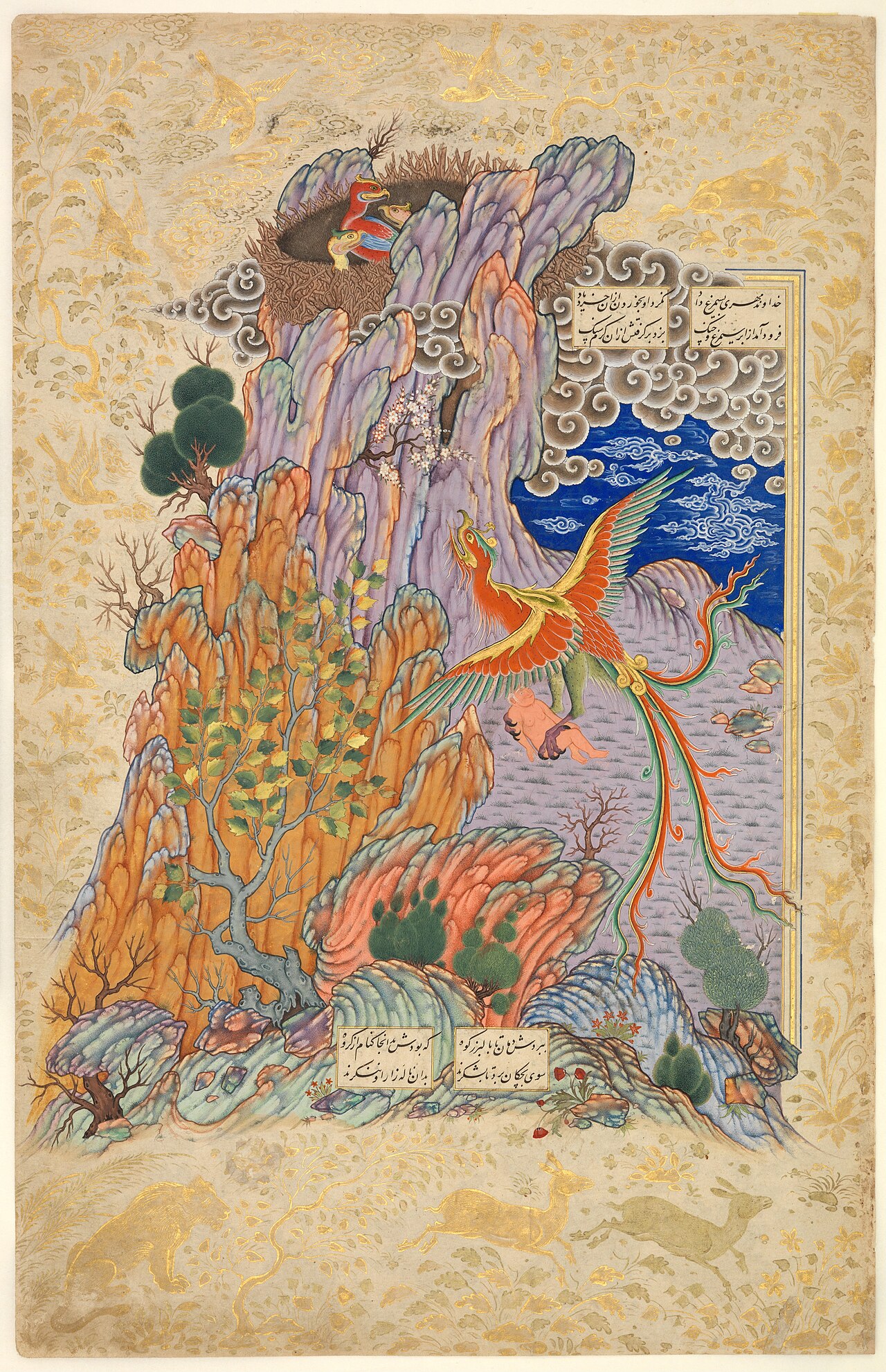 Zal Rescued by the Simurgh by Sadiqi Beg