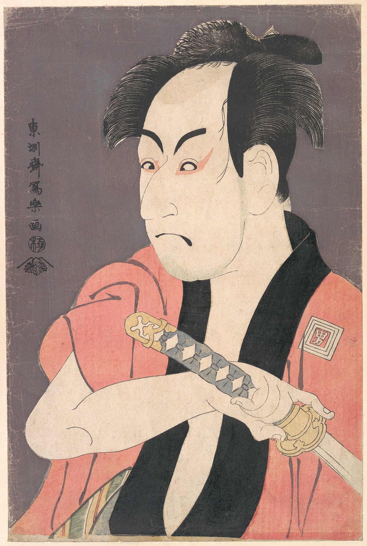 Ichikawa Omezō I in the Role of Yakko Ippei from the Play "Koinyōbō somewake tazuna" by Sharaku