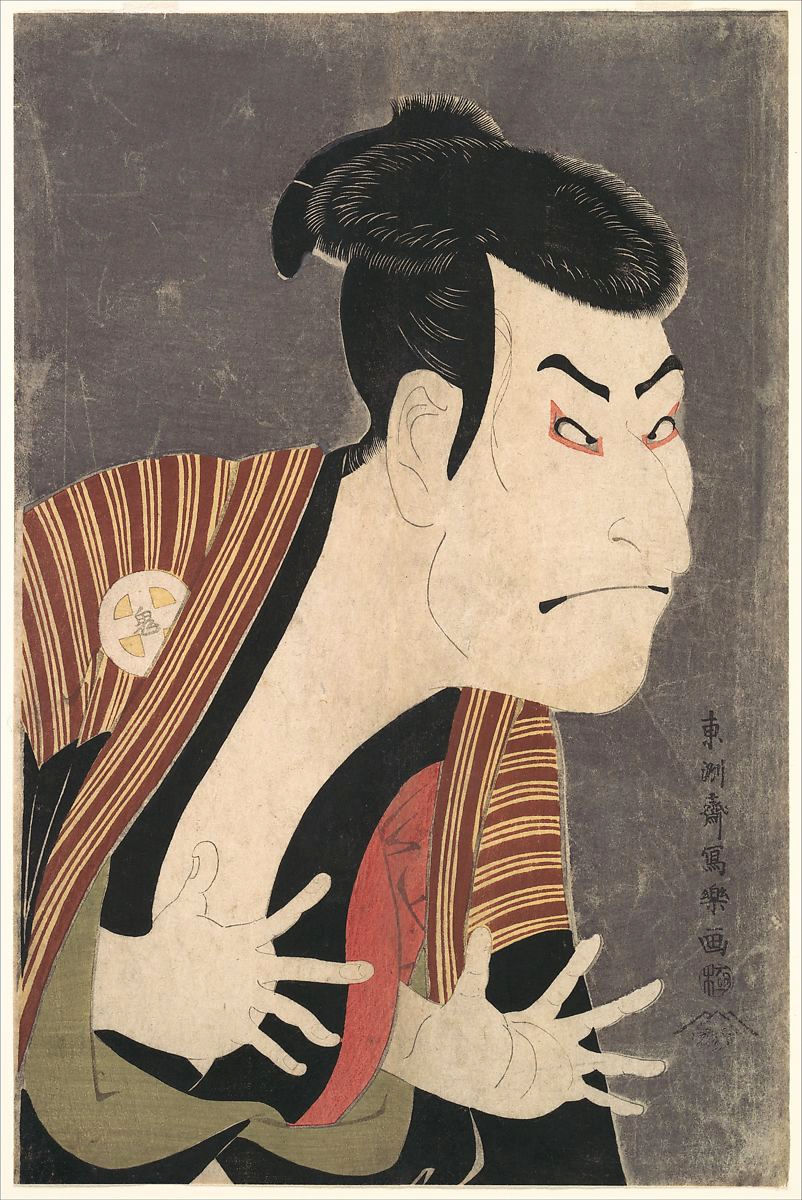 Kabuki Actor Ōtani Oniji III as Yakko Edobei in the Play The Colored Reins of a Loving Wife (Koi nyōbō somewake tazuna) by Sharaku