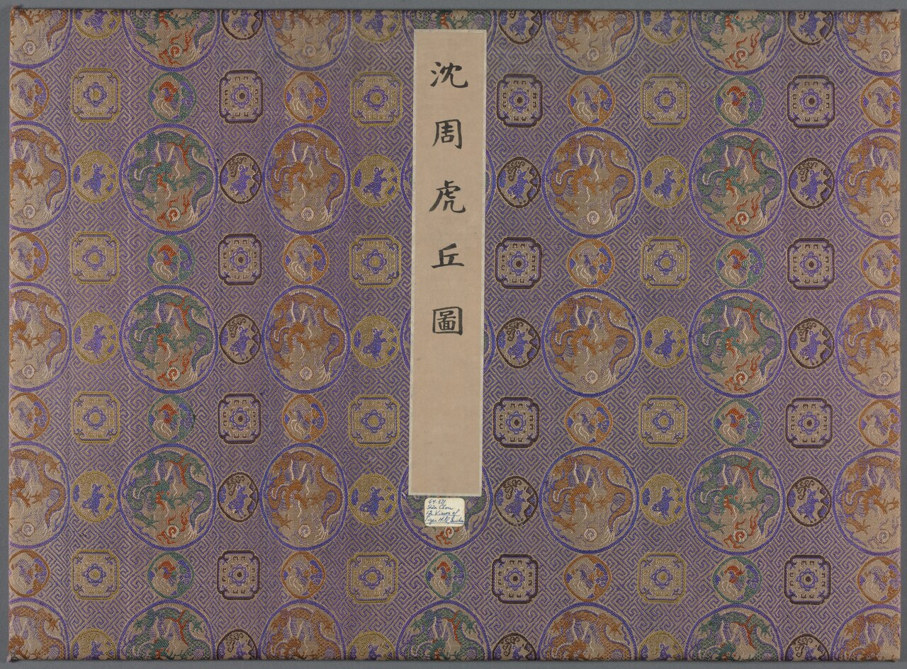 Twelve Views of Tiger Hill by Shen Zhou