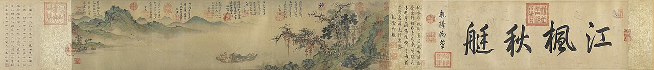 Autumn Boating on a Maple River by Sheng Mao
