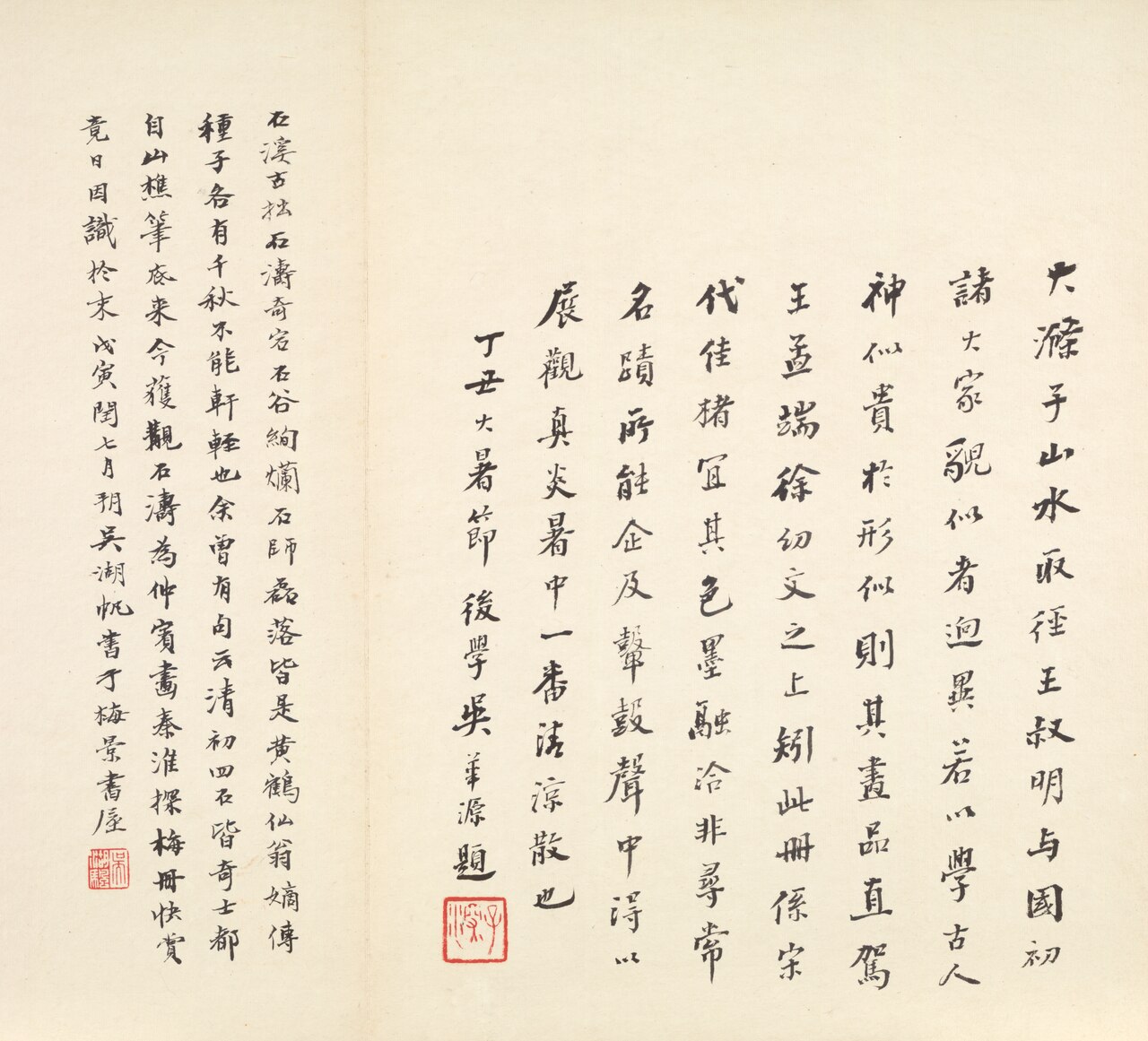 Reminiscences of Qinhuai River by Shitao
