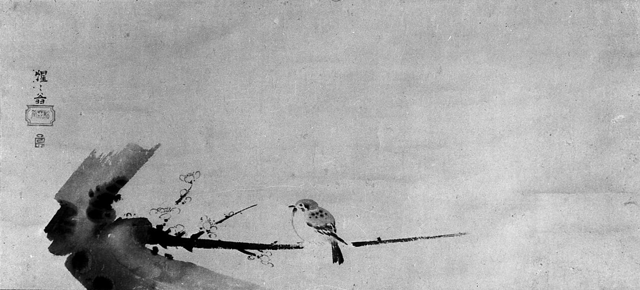 Sparrow on Plum Branch (Ume ni Suzume) by Shōkadō Shōjō
