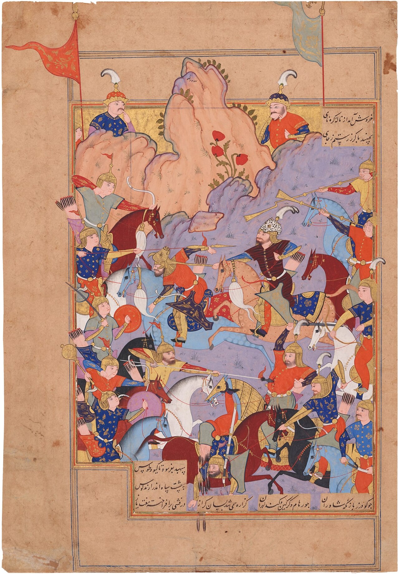 Giv battling Tur, From a Shahnameh produced for Shah Isma’il II by Siyavush Beg
