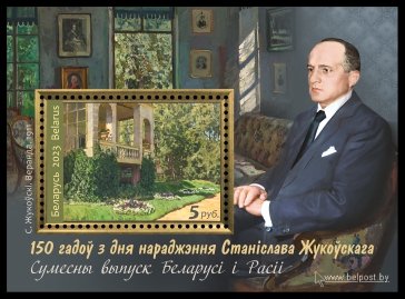 Portrait of Stanisław Żukowski