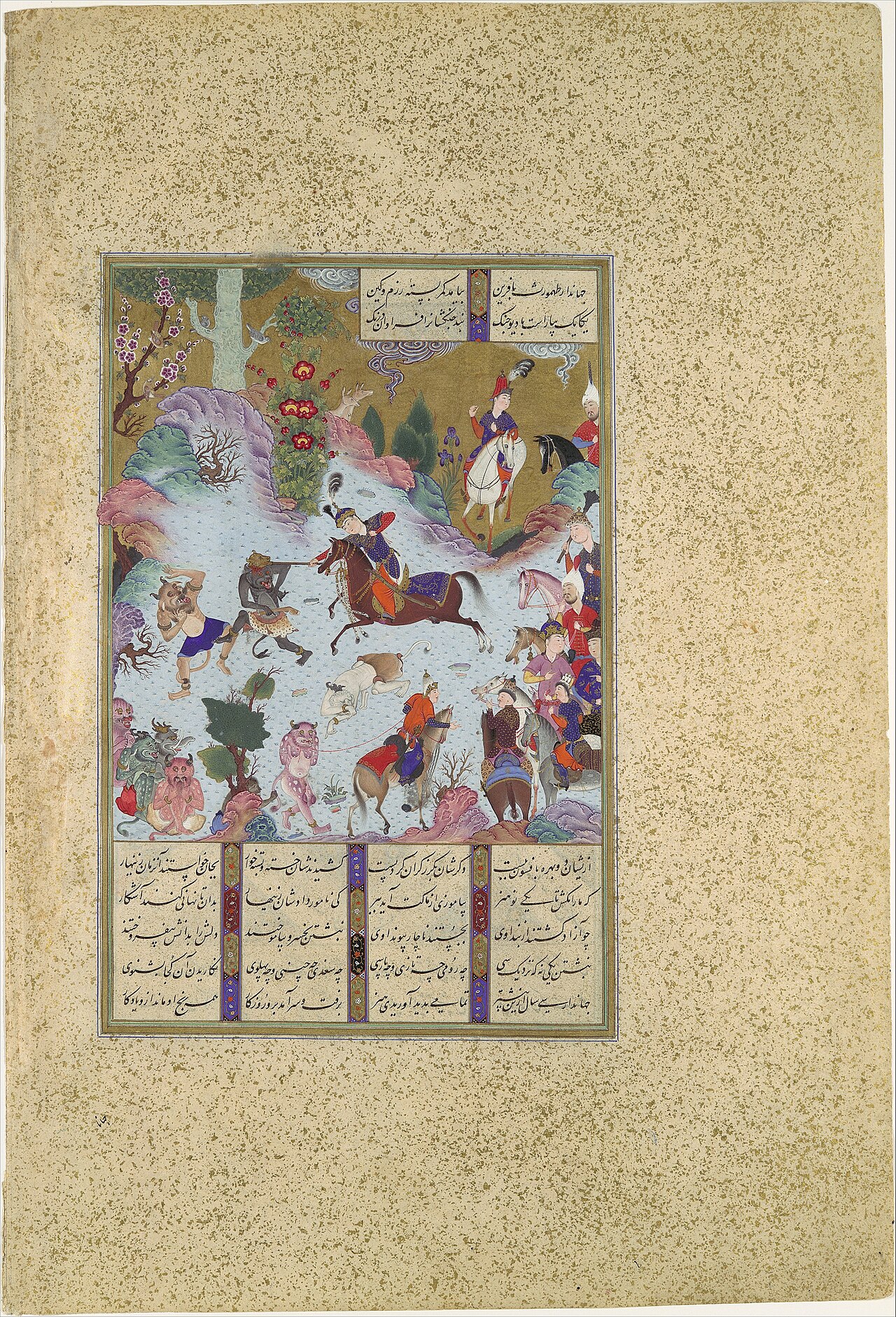 "Tahmuras Defeats the Divs", Folio 23v from the Shahnama (Book of Kings) of Shah Tahmasp by Sultan Muhammad