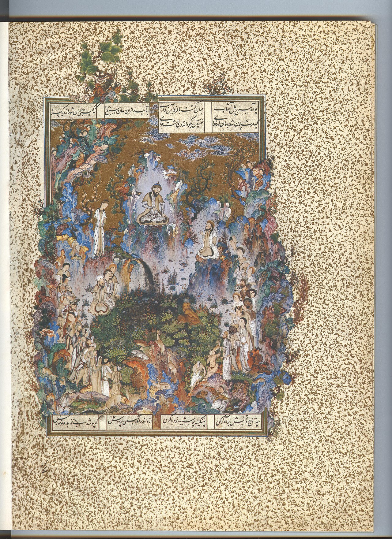 The Court of Kayumars, Folio from the Shahnameh (Book of Kings) of Shah Tahmasp by Sultan Muhammad