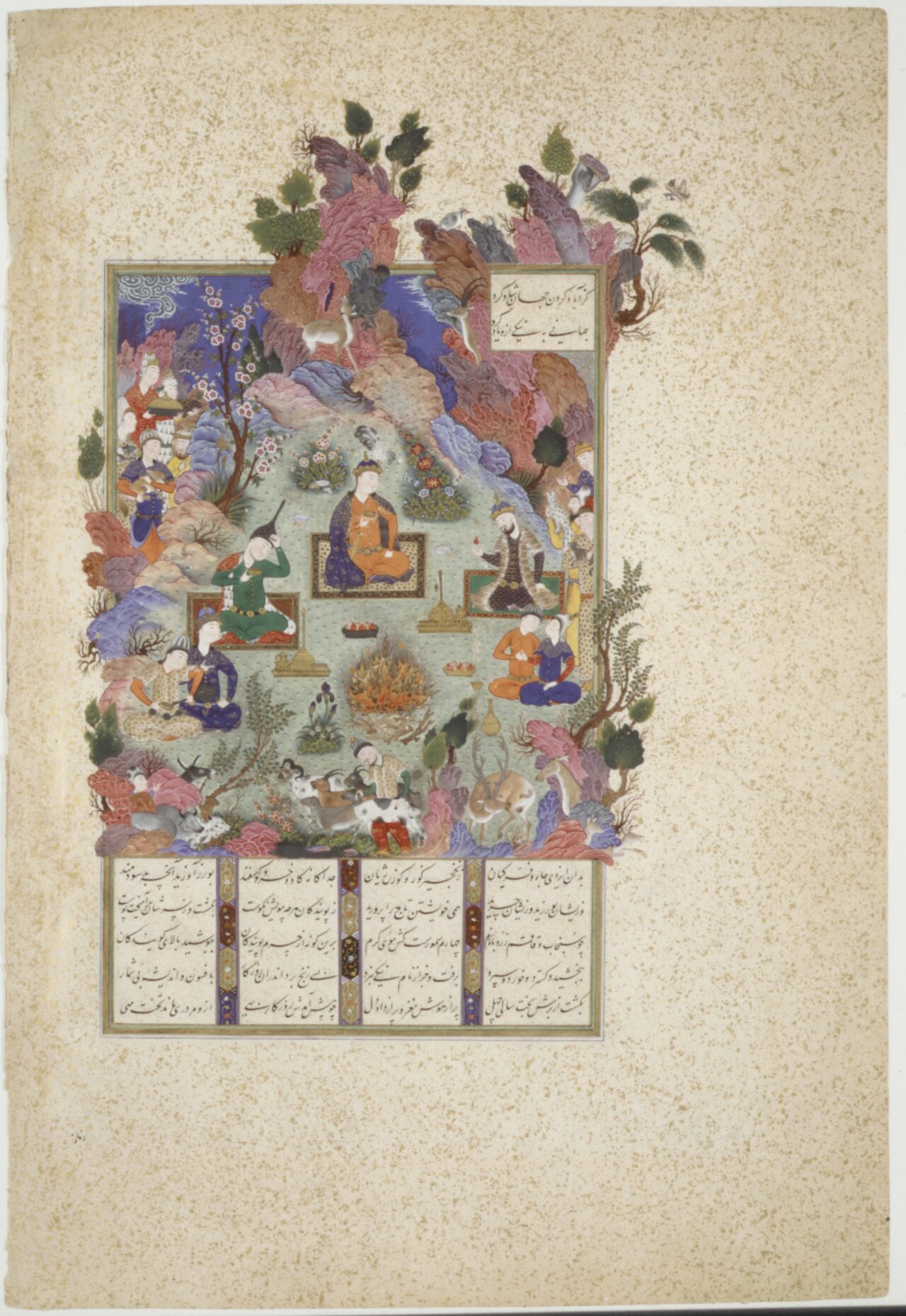 "The Feast of Sada", Folio 22v from the Shahnama (Book of Kings) of Shah Tahmasp by Sultan Muhammad