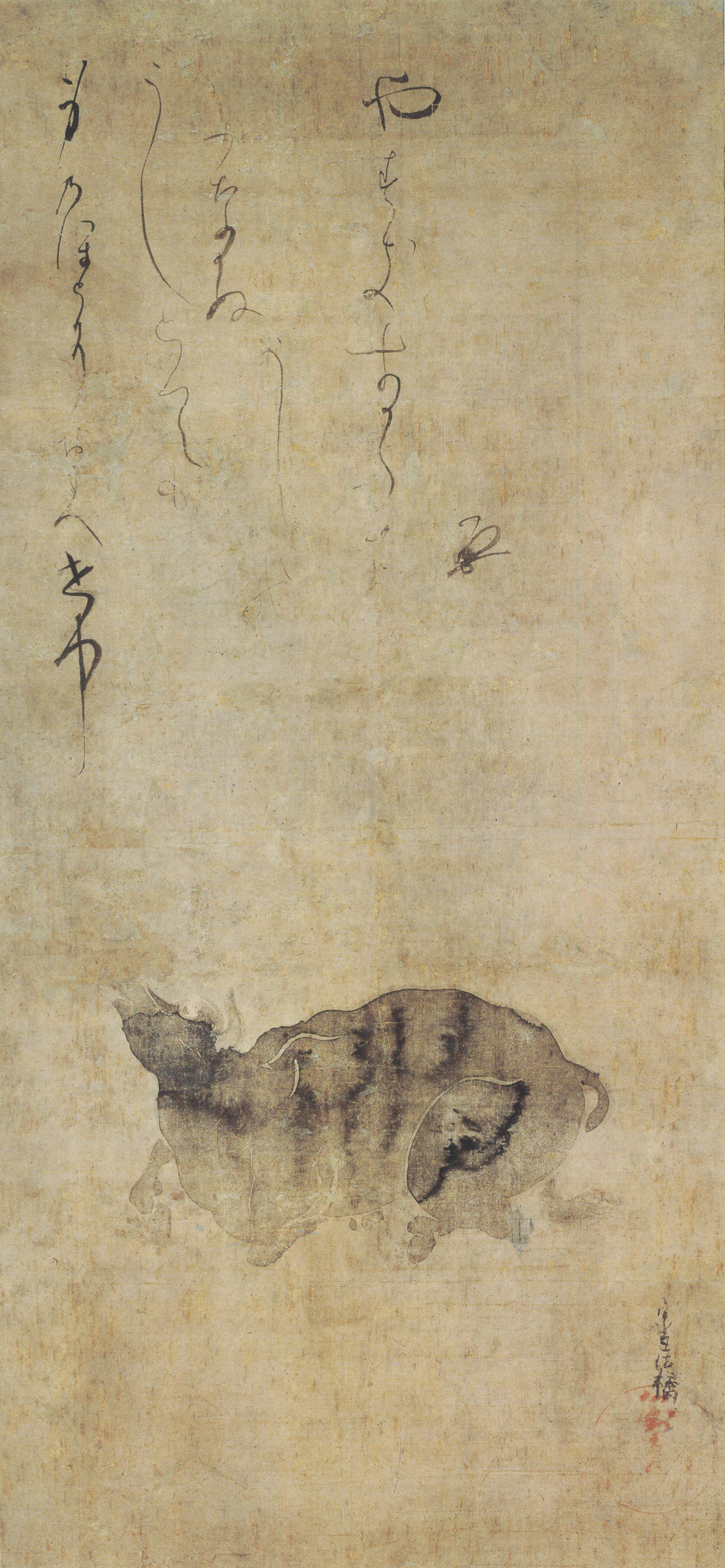 Bulls by Tawara Sōtatsu