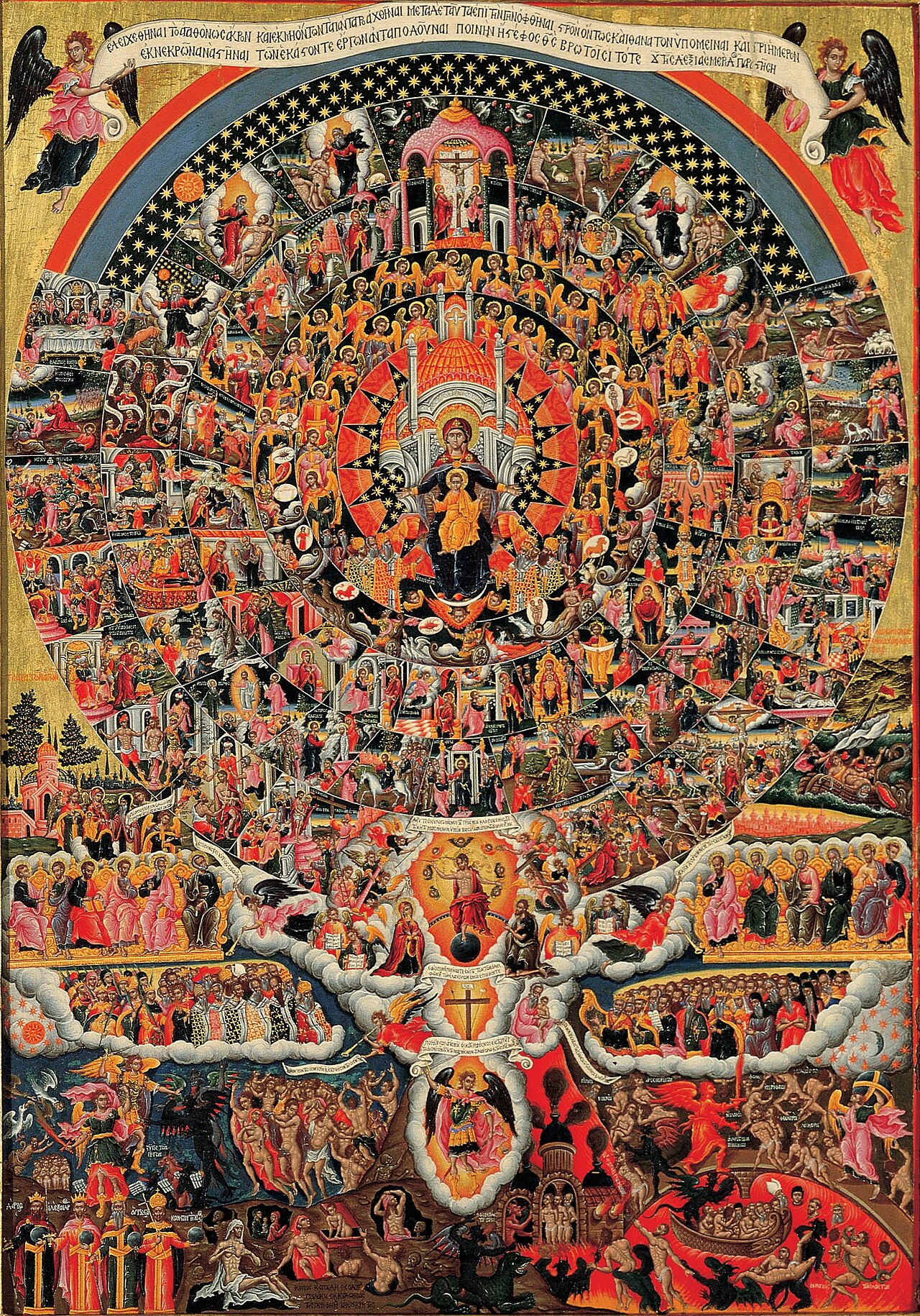 In Thee Rejoiceth (Poulakis) by Theodore Poulakis
