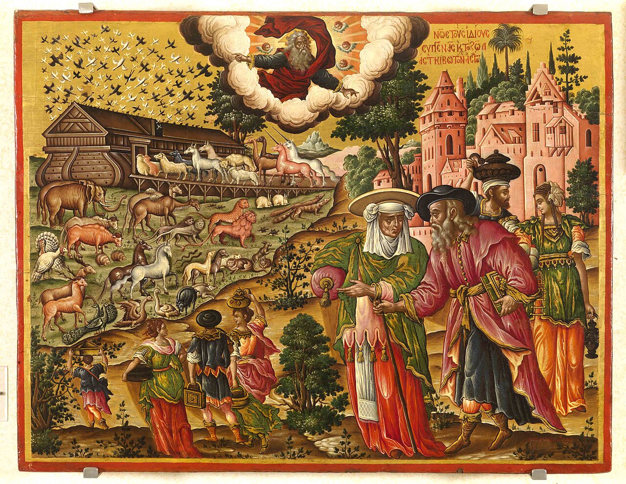 Noah's Ark by Theodore Poulakis