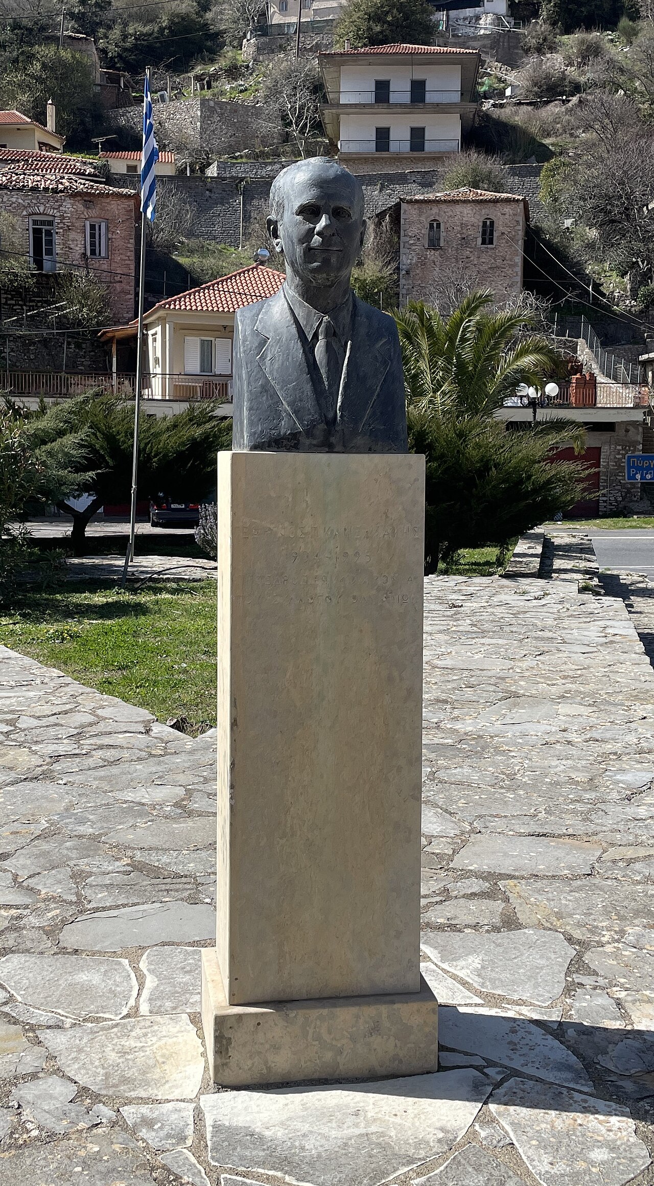Bust of Georgios Kanellopoulos, Andritsaina by Thodoros Papayiannis