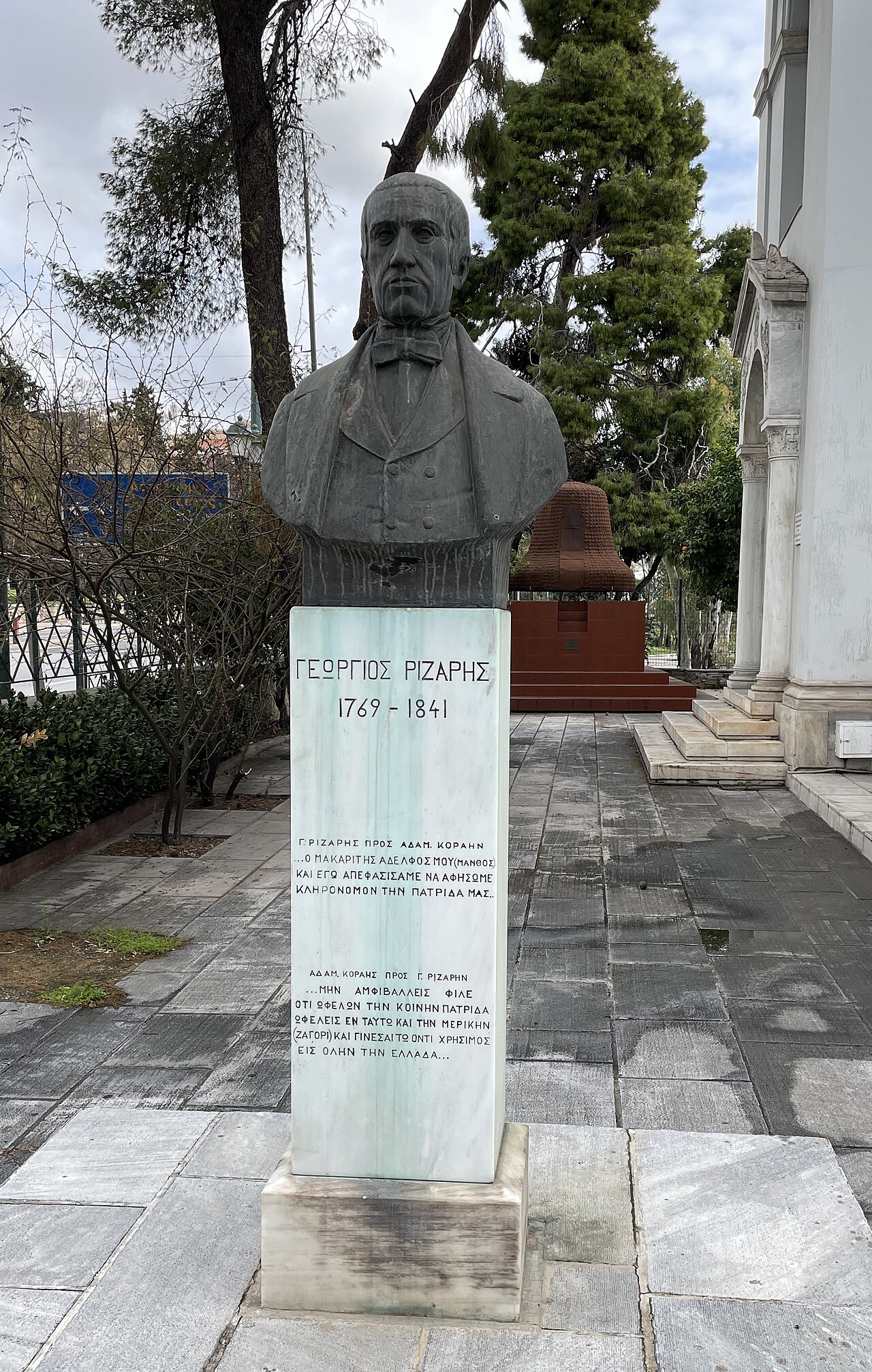 bust of Georgios Rizaris by Thodoros Papayiannis