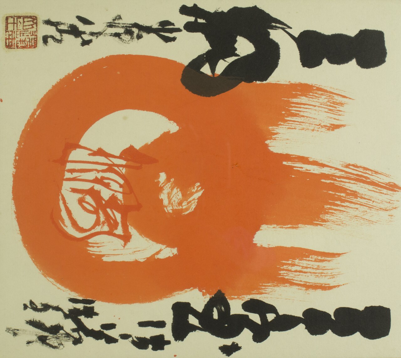 Calligraphy in printed pocket folder by Tomioka Tessai